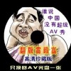 break your word什么意思